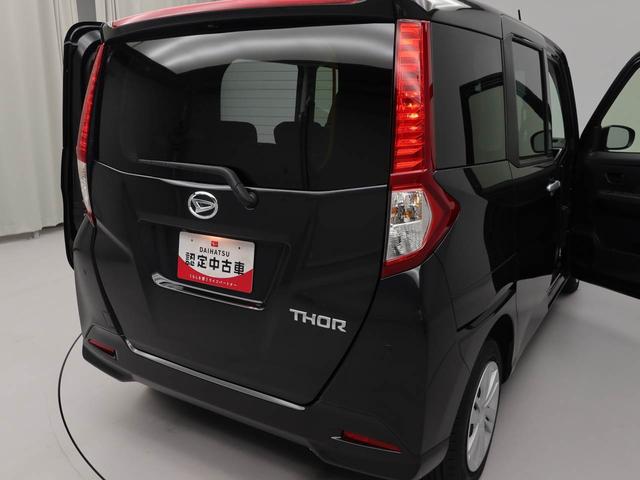 トールＧ（愛知県）の中古車