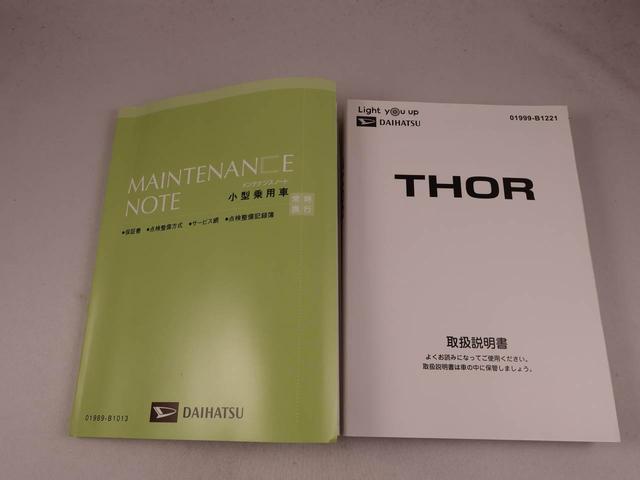 トールＧ（愛知県）の中古車