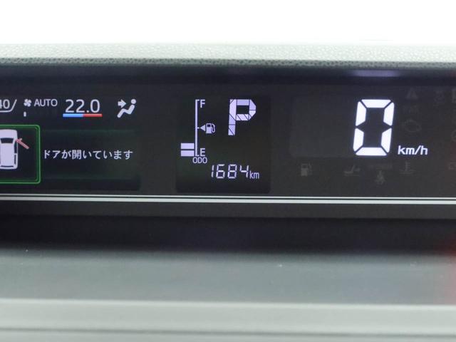 タントファンクロスキーフリー LEDヘッドライト 衝突軽減装備(愛知県)の中古車