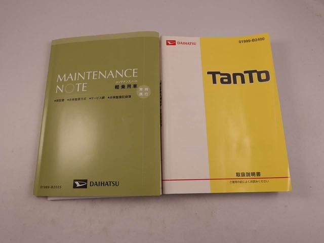 タントＸ　ＳＡIIIメモリーナビ　バックカメラ　ＥＴＣ（愛知県）の中古車