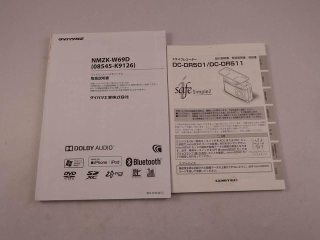 タントＸ　ＶＳ　ＳＡIII（愛知県）の中古車