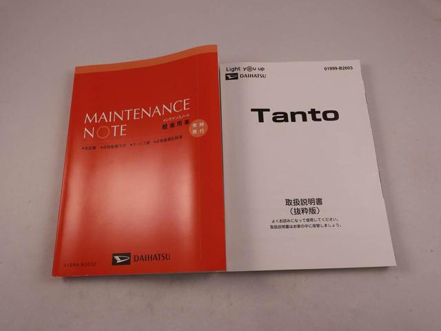 タントファンクロス（愛知県）の中古車