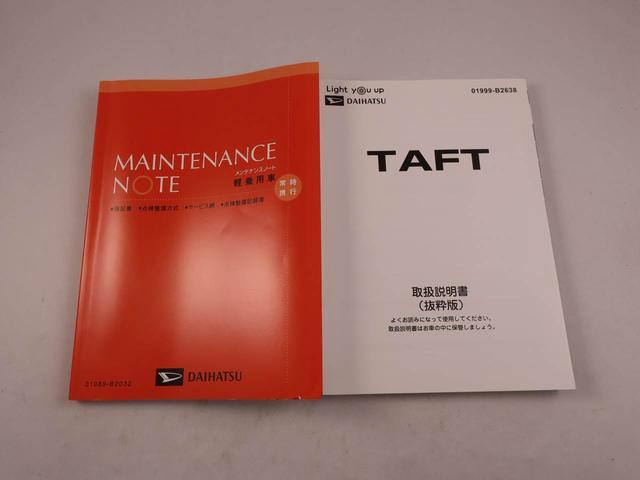 タフトＸ（愛知県）の中古車