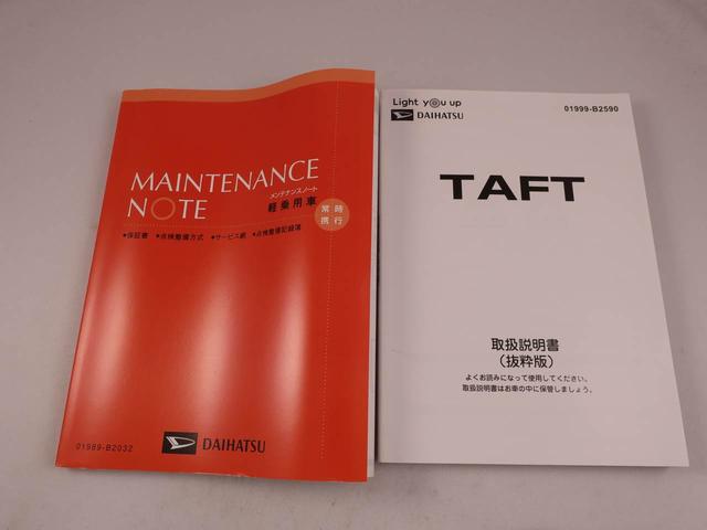 タフトＧ　ダーククロムベンチャー（愛知県）の中古車