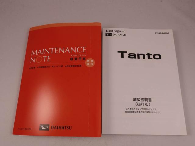 タントカスタムX(愛知県)の中古車