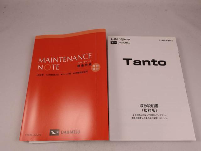 タントファンクロス（愛知県）の中古車