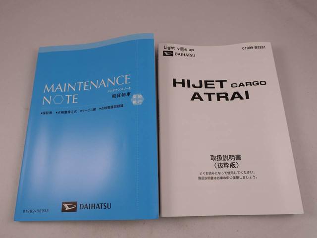ハイゼットカーゴDX(愛知県)の中古車