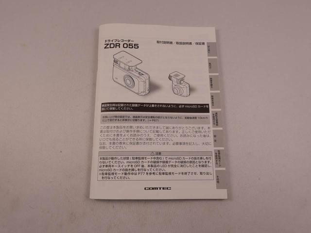 ムーヴＸ　ＳＡIII（愛知県）の中古車