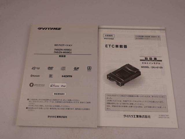 トールカスタムＧ　リミテッド　ＳＡIIIワンオーナー　両側電動スライドドア　誤発信抑制装置　衝突回避支援ブレーキ　キーフリーシステム　プッシュスタート　ＬＥＤヘッドライト（愛知県）の中古車