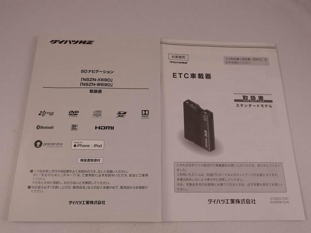 ムーヴキャンバスＧブラックインテリアリミテッド　ＳＡIIIメモリーナビ　パノラマカメラ　ＥＴＣ（愛知県）の中古車