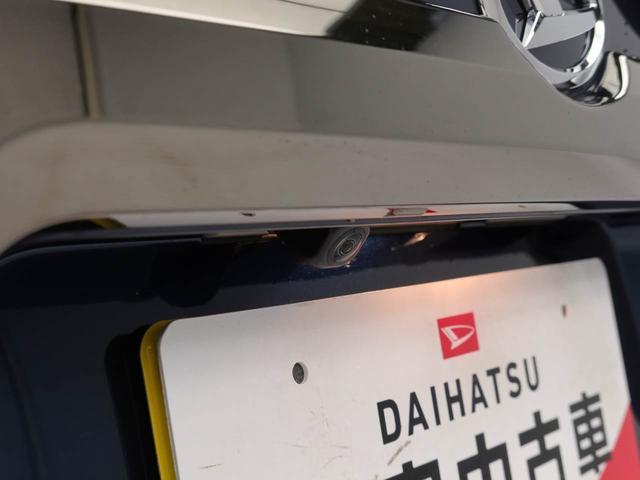 タフトG ダーククロムベンチャーキーフリー LEDヘッドライト 衝突軽減装備(愛知県)の中古車