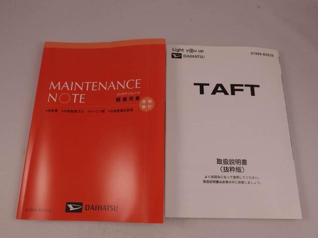 タフトG ダーククロムベンチャーキーフリー LEDヘッドライト 衝突軽減装備(愛知県)の中古車