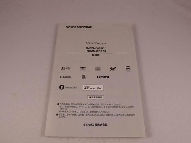 ムーヴカスタム　ＸリミテッドII　ＳＡIII（愛知県）の中古車