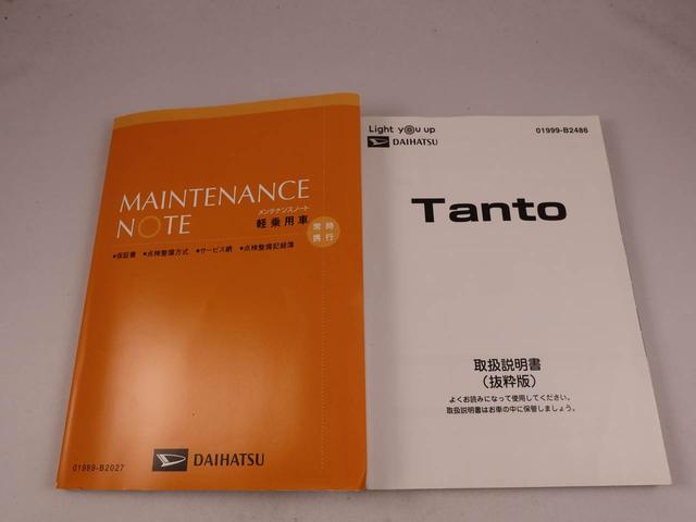 タントＸワンオーナー　衝突回避支援ブレーキ　誤発信抑制装置　両側電動スライドドア　キーフリーシステム　プッシュスタート（愛知県）の中古車