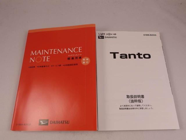 タントカスタムＸ（愛知県）の中古車