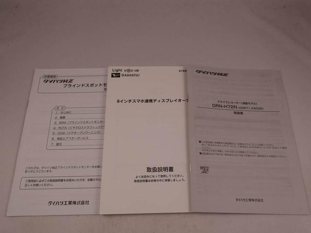 タントカスタムＸ（愛知県）の中古車