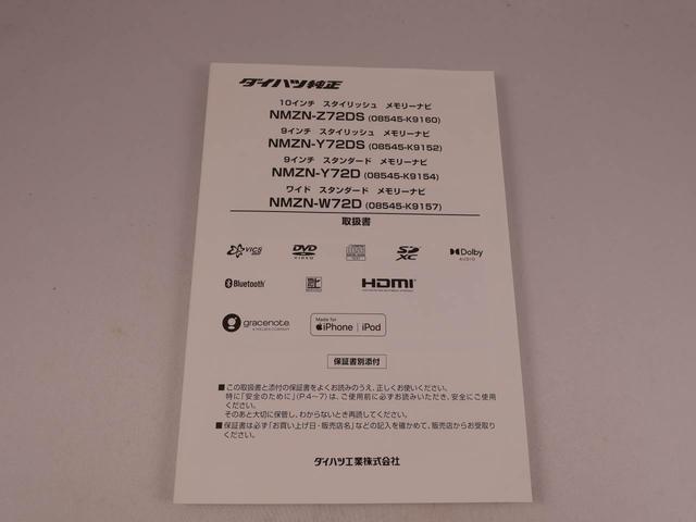 タントカスタムＲＳ　ナビ　ＴＶ両側電動スライドドア　バックカメラ　シートヒーター　アルミホイール　ＬＥＤヘッドライト　ターボ　アイドリングストップ　プッシュスタート　エアバック　ＡＢＳ　ＣＶＴ　キーフリー（愛知県）の中古車