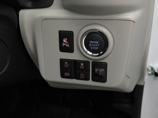ミライースＧ　ＳＡIIIキーフリー　ＬＥＤヘッドライト　衝突軽減装備（愛知県）の中古車