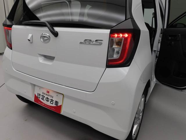 ミライースＧ　ＳＡIIIキーフリー　ＬＥＤヘッドライト　衝突軽減装備（愛知県）の中古車