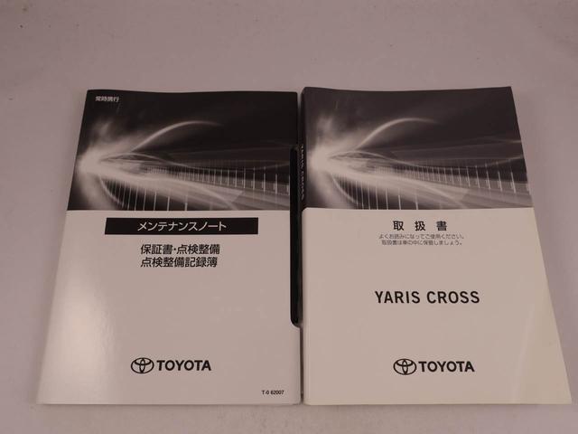 ヤリスクロスハイブリッドＺ（愛知県）の中古車