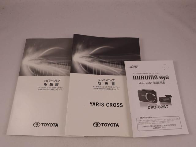 ヤリスクロスハイブリッドＺ（愛知県）の中古車