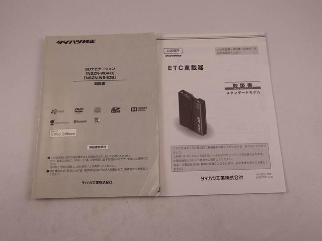タントＸ　ＳＡ（愛知県）の中古車