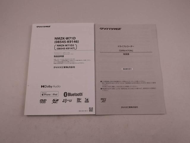 キャストスタイルG VS SAIIIワンオーナー 衝突回避支援ブレーキ 誤発信抑制装置 LEDライト フォグランプ スマートキー プッシュスタート オートライト オートハイビーム(愛知県)の中古車