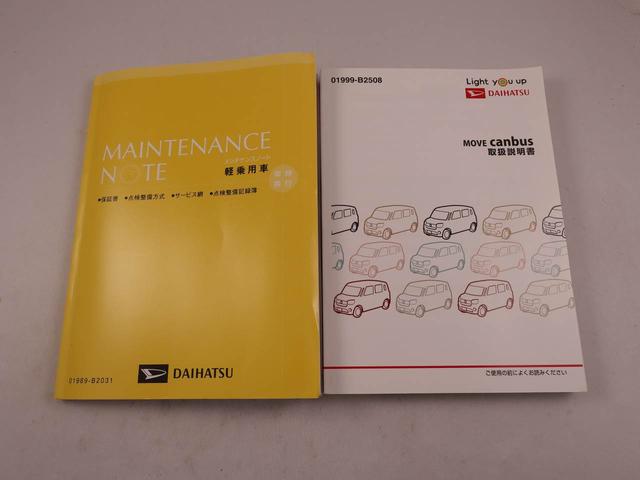 ムーヴキャンバスGブラックアクセントVS SAIII(愛知県)の中古車