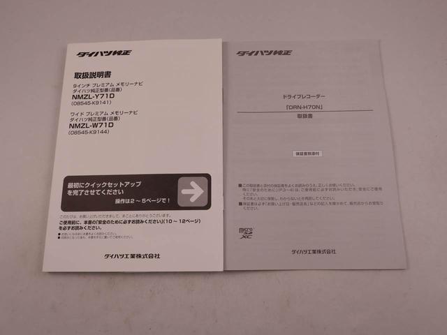 ムーヴキャンバスGブラックアクセントVS SAIII(愛知県)の中古車