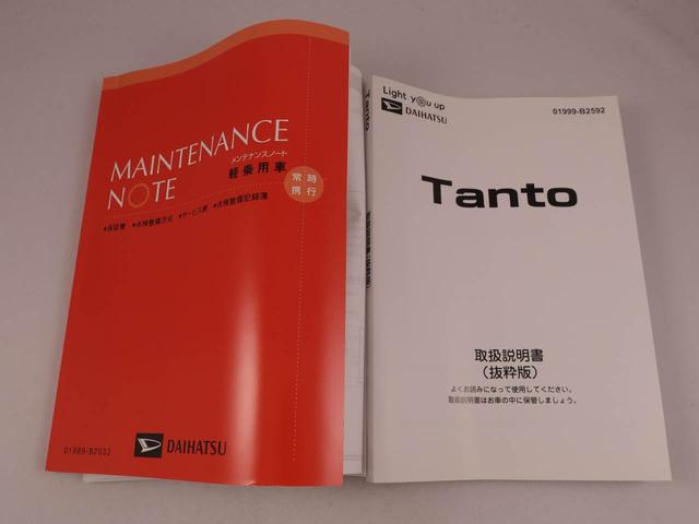 タントカスタムＸキーフリー　ＬＥＤヘッドライト　衝突軽減装備（愛知県）の中古車