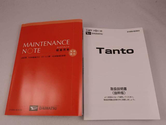 タントファンクロスワンオーナー 両側電動スライドドア 衝突回避支援ブレーキ 誤発信抑制装置 スマートキー プッシュスタート(愛知県)の中古車