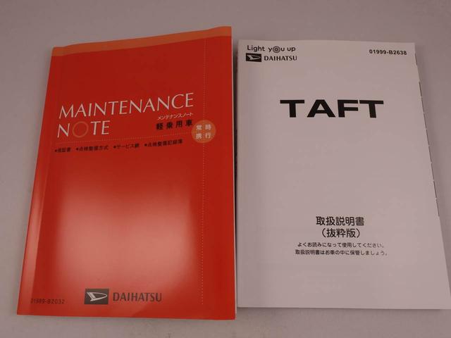 タフトGワンオーナー スカイフィールトップ 衝突回避支援ブレーキ 誤発信抑制装置 スマートキー プッシュスタートシステム LEDライト(愛知県)の中古車