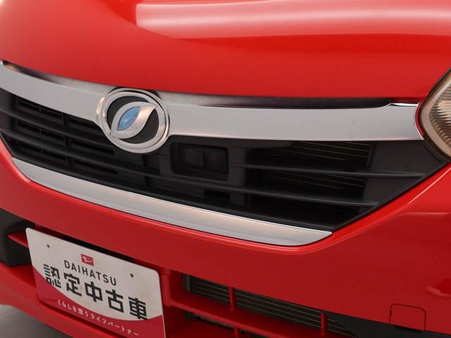 ミライースX スマートセレクションSACDデッキ キーレス 衝突軽減装備(愛知県)の中古車