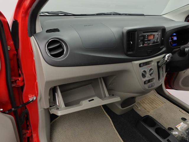 ミライースX スマートセレクションSACDデッキ キーレス 衝突軽減装備(愛知県)の中古車