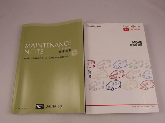 ムーヴＸリミテッドII　ＳＡIII（愛知県）の中古車