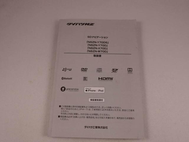 ムーヴＸリミテッドII　ＳＡIII（愛知県）の中古車