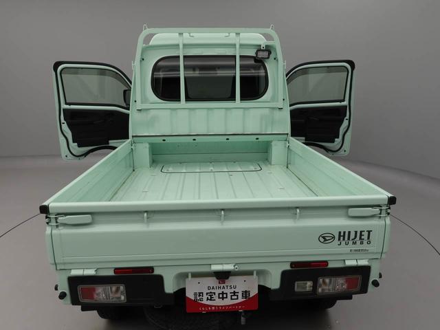 ハイゼットトラックジャンボエクストラ(愛知県)の中古車