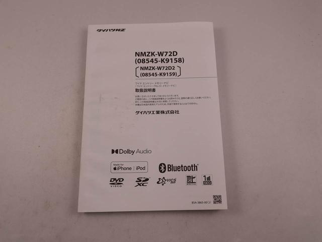 ハイゼットトラックジャンボエクストラ(愛知県)の中古車