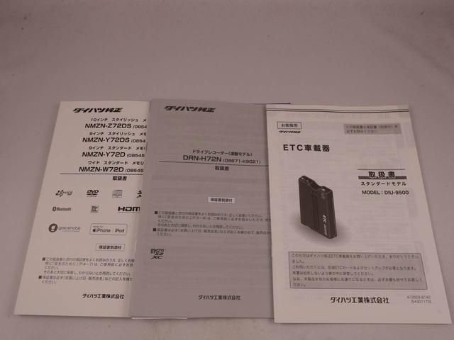 タフトGワンオーナー ETC車載器 LEDライト 電動パーキング(愛知県)の中古車