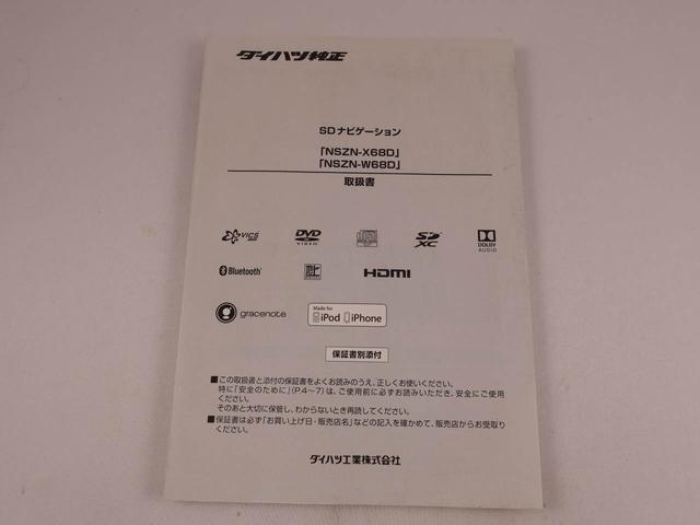 タントカスタムX トップエディションリミテッドSAIIIメモリーナビ パノラマカメラ 衝突軽減装備(愛知県)の中古車