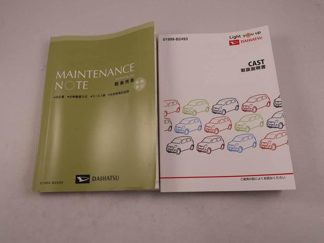 キャストスタイルG VS SAIII8インチナビ・パノラマモニター・ドライブレコーダー・オートエアコン・運転席&助手席シートヒーター(愛知県)の中古車