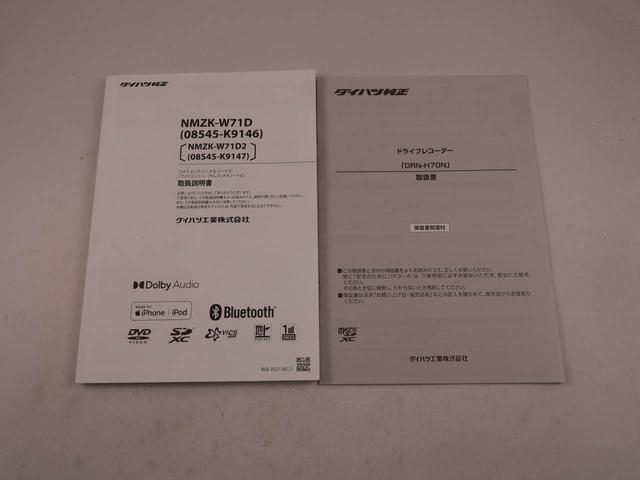 タフトＧ（愛知県）の中古車