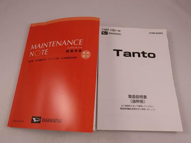 タントカスタムRSメモリーナビ バックカメラ 衝突軽減装備(愛知県)の中古車