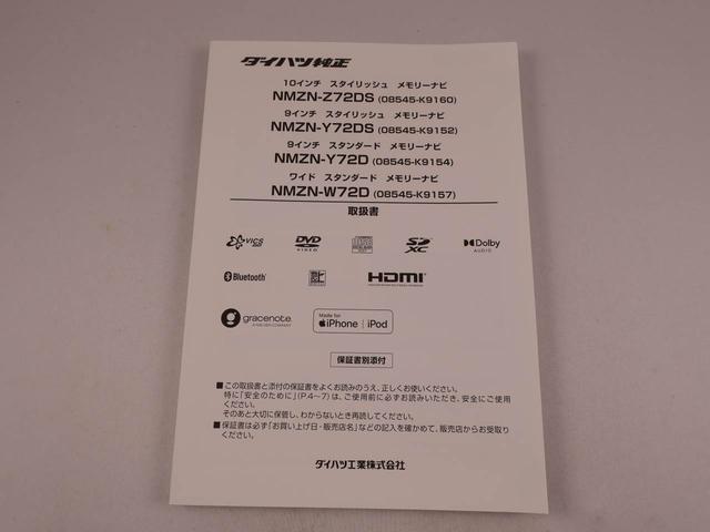 タントカスタムRSメモリーナビ バックカメラ 衝突軽減装備(愛知県)の中古車