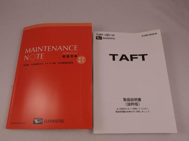 タフトG(愛知県)の中古車