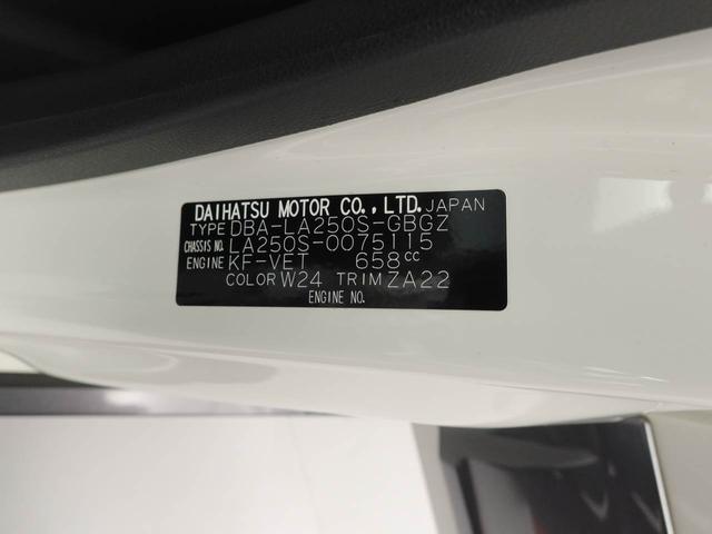 キャストアクティバG ターボ プライムコレクション SAIIワンオーナー 誤発信抑制装置 LEDライト 衝突回避支援ブレーキ 誤発信抑制装置(愛知県)の中古車