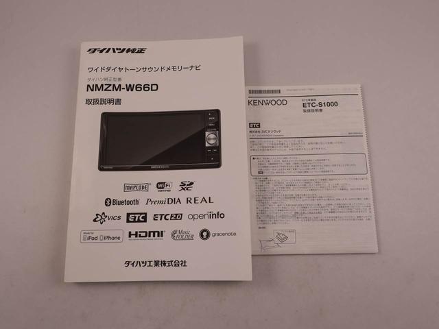 キャストアクティバG ターボ プライムコレクション SAIIワンオーナー 誤発信抑制装置 LEDライト 衝突回避支援ブレーキ 誤発信抑制装置(愛知県)の中古車