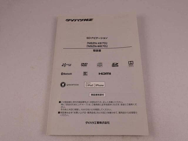 キャストスタイルG SAII(愛知県)の中古車