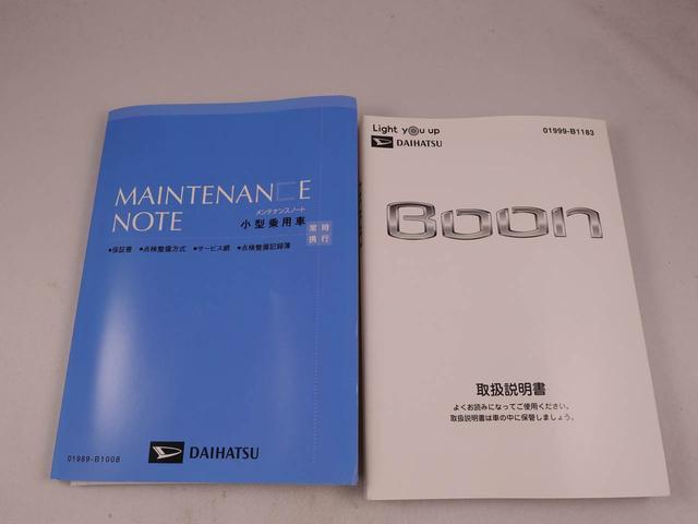 ブーンX SAIIIメモリーナビ バックカメラ ETC(愛知県)の中古車
