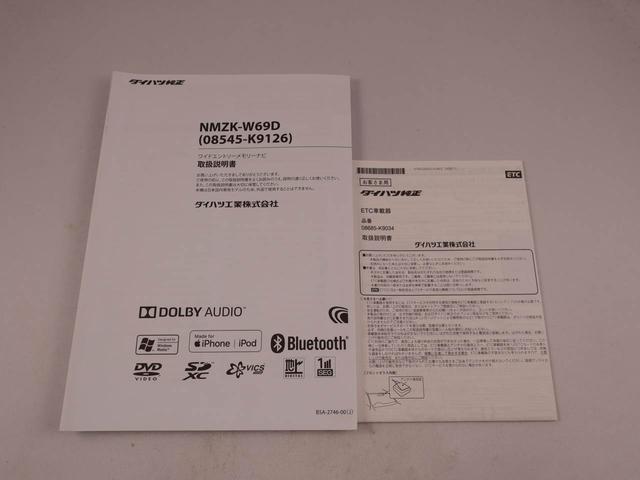 ブーンX SAIIIメモリーナビ バックカメラ ETC(愛知県)の中古車